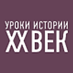 Четвёртый Старостин / записки о пребывании в заключении | Уроки истории