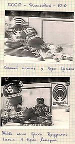 Любительская хронология. Родное - Был такой хоккей - Блоги - Sports.ru