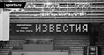 Не Снеговик. О том, как можно убить восприятие предновогоднего хоккея в Москве