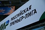 Пивоваров – о Fan ID: «Динамо» не выбирало эти условия»