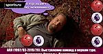 АПЛ: Выступление команд в первом туре. Статистика. Рекорды. Достижения. (1992-2020)