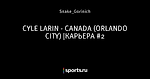 CYLE LARIN - CANADA (ORLANDO CITY) |КАРЬЕРА #2