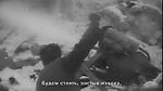 Accept Stalingrad video clip и перевод