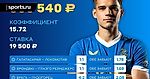 Крупный выигрыш: игрок БЕТСИТИ продемонстрировал мастер-класс