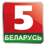 Беларусь 5 - статусы