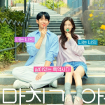 Сын маминой подруги