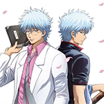 Гинтама: 3-Z Класс Гинпачи-сэнсэя