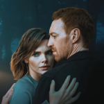 Опасная близость