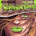 Невероятные приключения ДжоДжо: Гонка Стального Шара