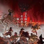 Хикуидори: птица пожирающая огонь