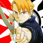 Цугаи загробного мира