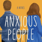 Тревожные люди