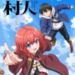 Крестьянин девятьсот девяносто девятого уровня