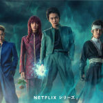 Отчет о буйстве духов