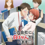 Ты умеешь хранить секреты?