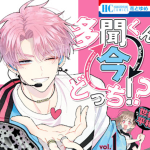 Какой сейчас Тамон