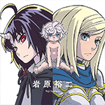 Клеватесс: Король демонических зверей, младенец и герой-нежить