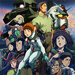 Мобильный воин Гандам