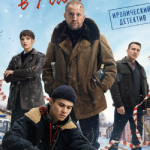 Подслушано в Рыбинске