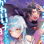 В команде героя была милая девушка, так что я признался ей