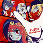 Зомбилэнд-Сага (фильм)