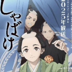 Мирские стремления