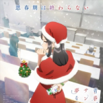 Этот глупый свин не понимает мечту Санта-Клауса