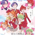 Три сестры Микадоно оказались неожиданно простыми