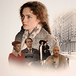 Арбатские тайны