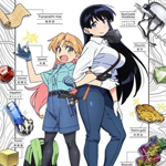 Драгоценности Рури