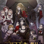 Детская Делико