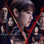 Судья из ада