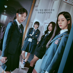 Дружеское соперничество