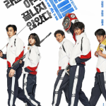 Хороший мальчик