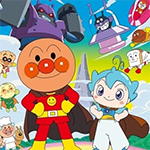 Вперед, Анпанман! Герой Чапона!