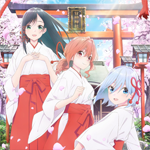 Брачные узы с семьей Амагами