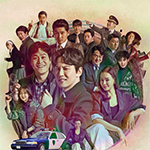 Вспыльчивый священник