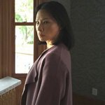 Присутствие