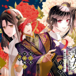 Хоть я и бездарная злодейка: Сказка о том, как бабочка и крыса поменялись местами в девичьем дворе