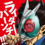 Тандзабуро Тодзима хочет стать Наездником в маске