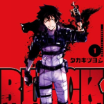 Черный факел