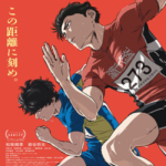 Стометровка