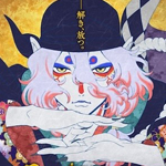 Мононокэ: Бумажный зонтик