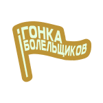 Лига Team Spirit