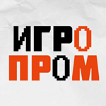 ИГРОПРОМ