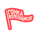 Лига BetBoom Team