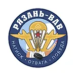 Рязань-ВДВ