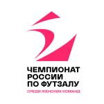Чемпионат России женщины