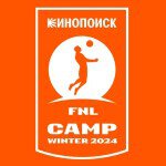 Кинопоиск FNL Camp 2024 - расписание матчей
