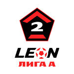 Вторая Лига по футболу (ФНЛ-2, ПФЛ)